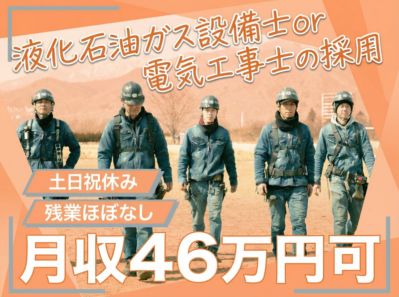 株式会社ＭＳテックの求人・転職情報
