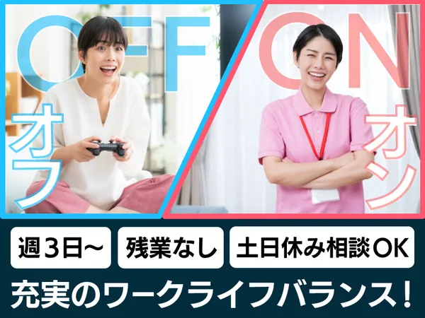 株式会社コトリオのアルバイト・バイト求人情報-28