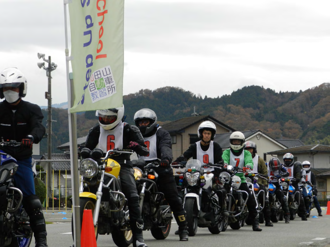 株式会社和田山自動車教習所の求人情報