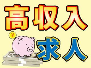 株式会社 プログレスの求人情報