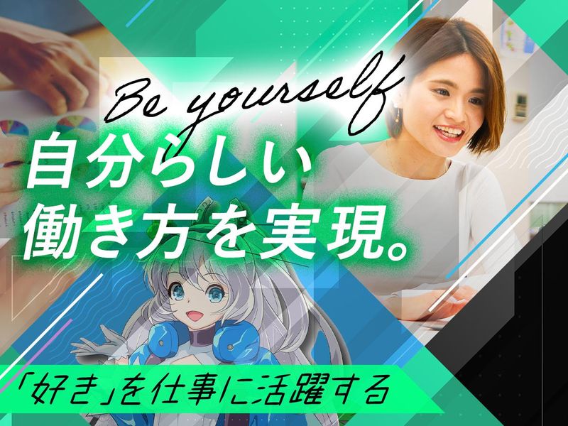 株式会社サンタエンタテイメント　本社(池袋)のアルバイト・バイト求人情報-02