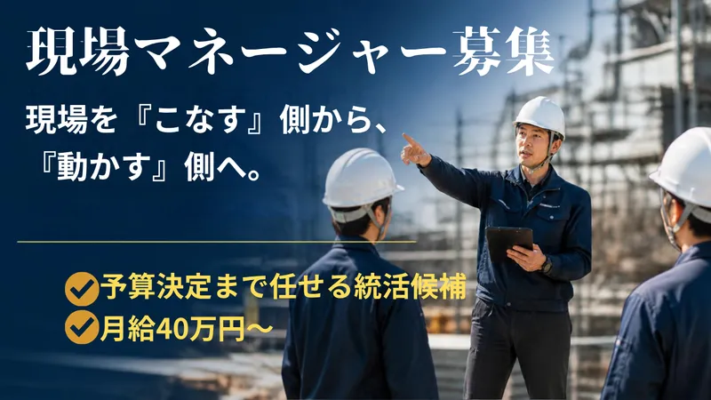 Ｓｙｓｔｅｍ　Ｃｏｎｎｅｃｔｅｄ株式会社-0005の求人・転職情報