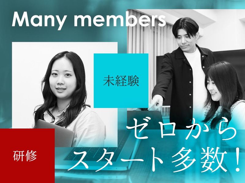 株式会社サンタエンタテイメントのアルバイト・バイト求人情報-02