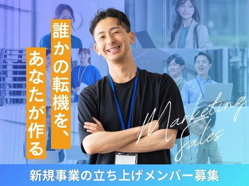 株式会社ＰＲＥＶＥＮＴ　ＪＡＰＡＮの求人・転職情報