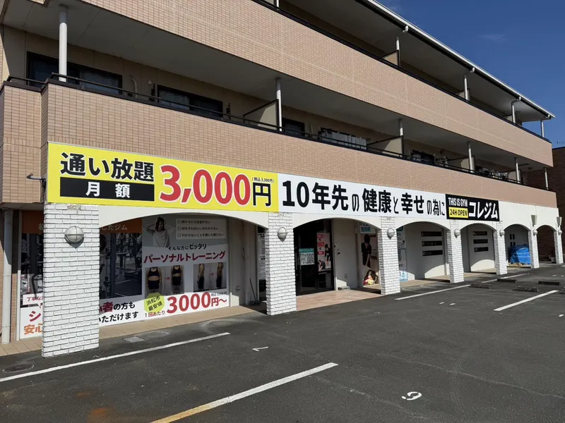株式会社Ｔｈｉｓ　ｉｓグループの求人・転職情報