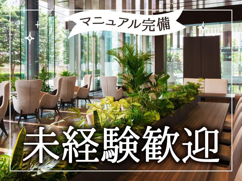 住友不動産ホテルヴィラフォンテーヌ　グランド東京田町のアルバイト・バイト求人情報-02