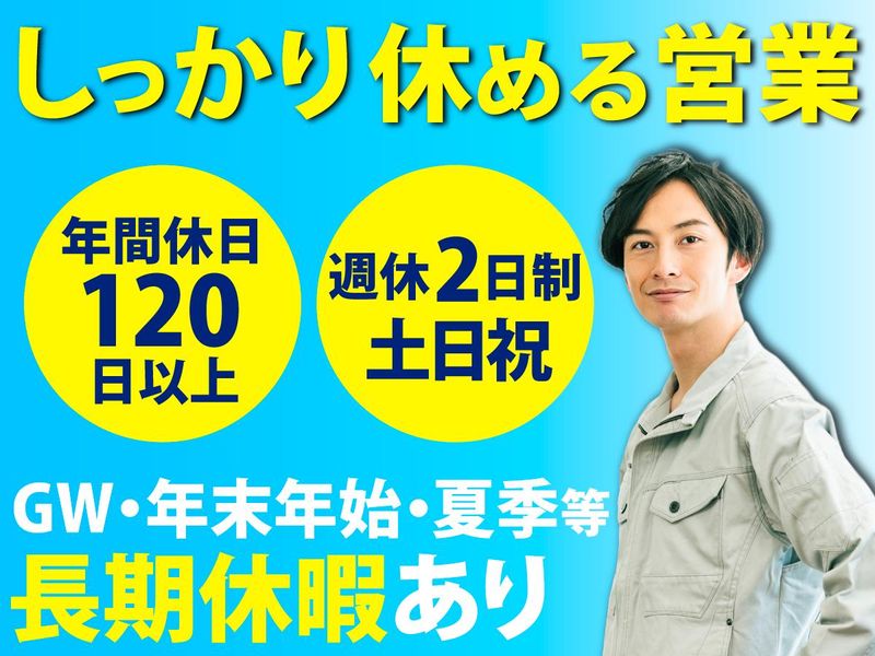 株式会社東京マシンサービス-0004の求人・転職情報