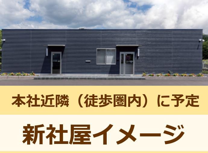 株式会社武山回漕店　本社事務所(大阪市港区築港)のアルバイト・バイト求人情報-04