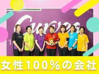 株式会社ブルーミングの求人・転職情報