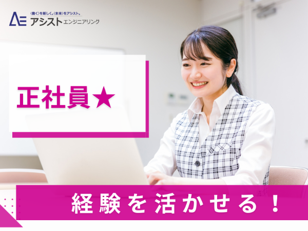 株式会社吉字屋穀店(ECサイト運用)の求人・転職情報