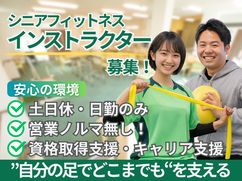 株式会社ｎＣＳ