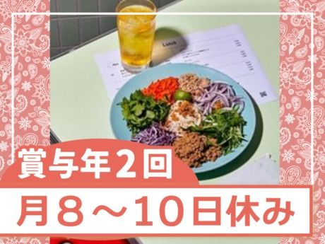 株式会社麺食の求人・転職情報