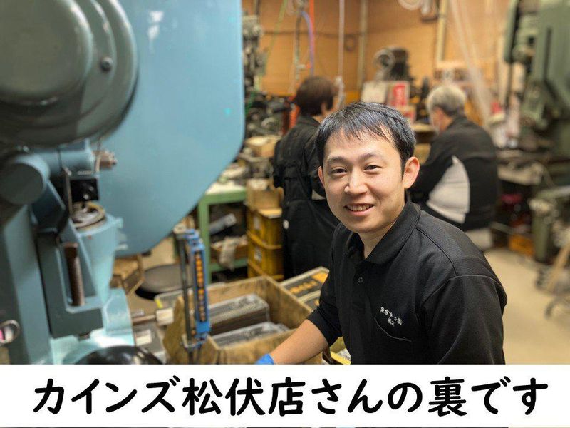 東京カール有限会社