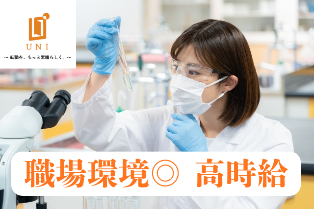 ユニファースト株式会社のアルバイト・バイト求人情報-11