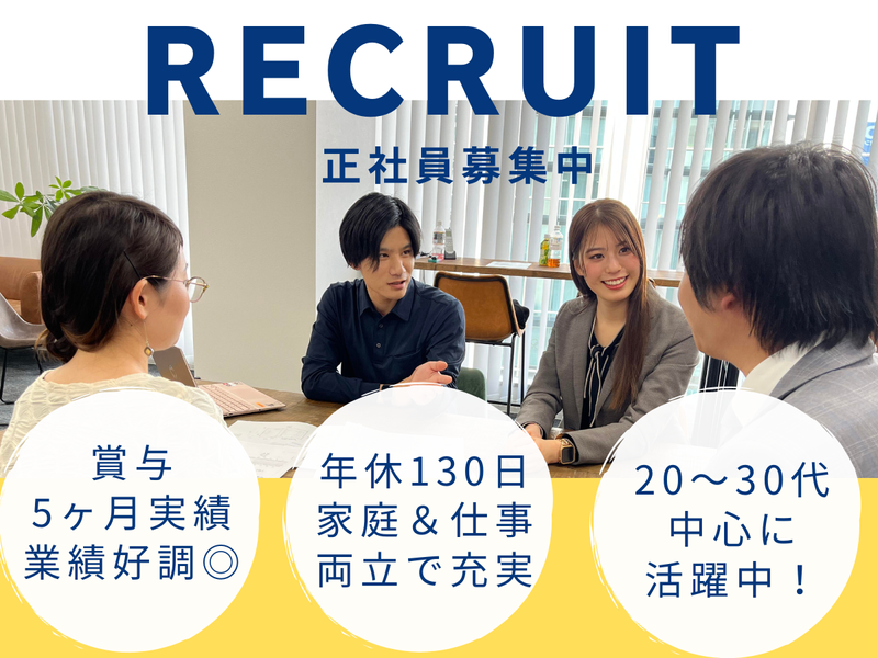 株式会社EMDの求人・転職情報