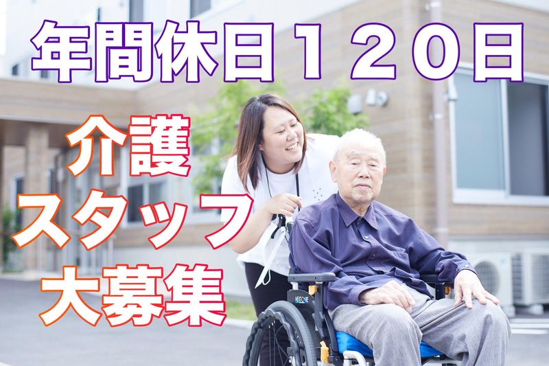 株式会社マザーズ-0029の求人・転職情報