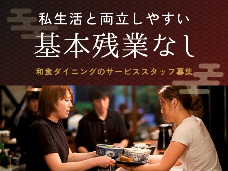 株式会社フォンス-0017の求人・転職情報