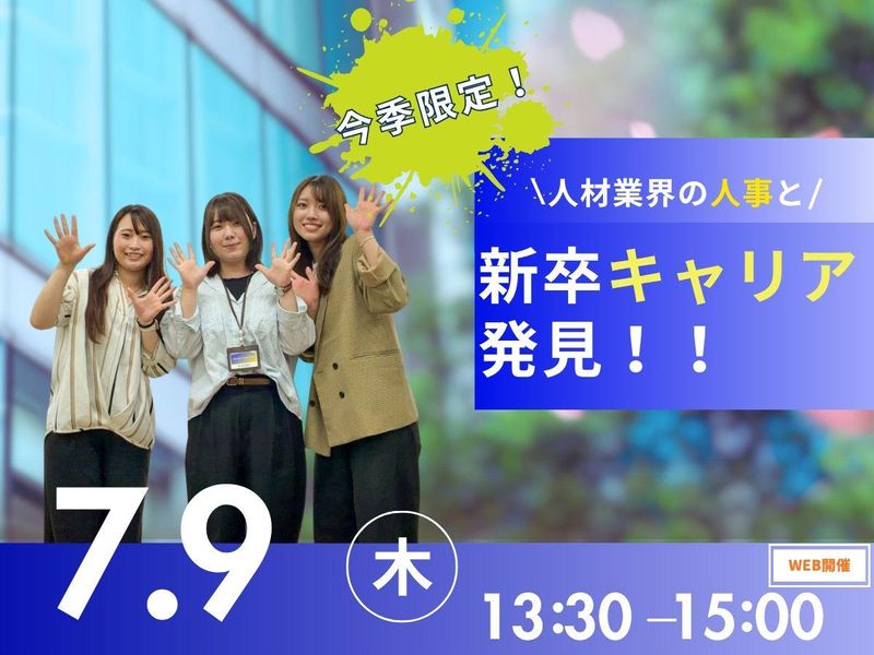 DSP株式会社
