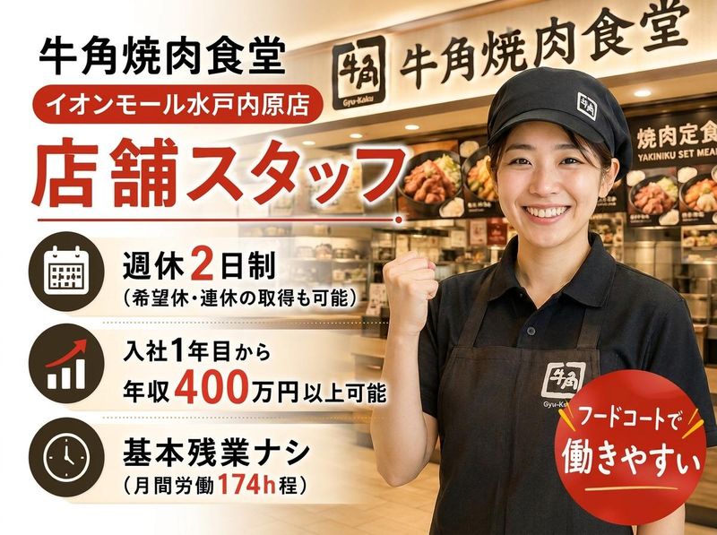 株式会社ワイ・グロウスの求人・転職情報
