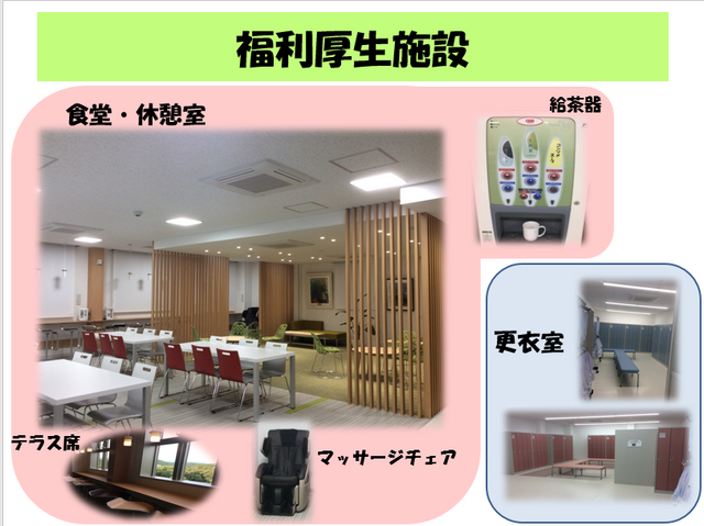 株式会社 サラダクラブ 三原工場のアルバイト・バイト求人情報-03