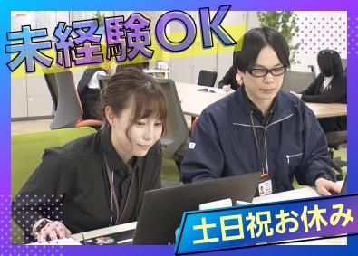 タカサワ通商株式会社の求人・転職情報