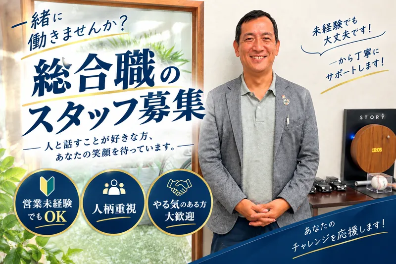 株式会社ヴィークルのアルバイト・バイト求人情報