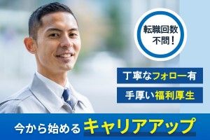 株式会社フジワーク 豊岡事業所のイメージ1