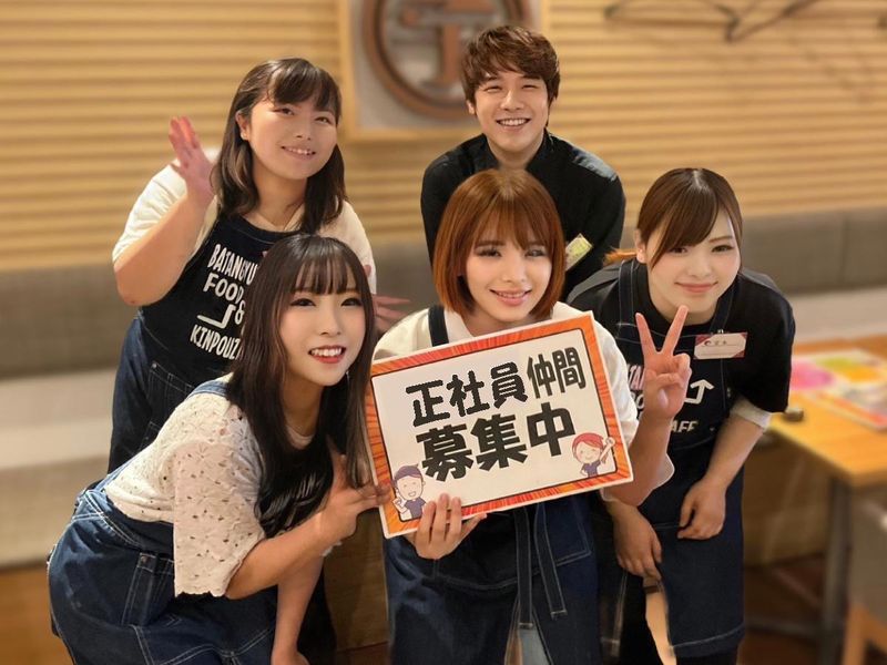 株式会社 喜三の求人・転職情報