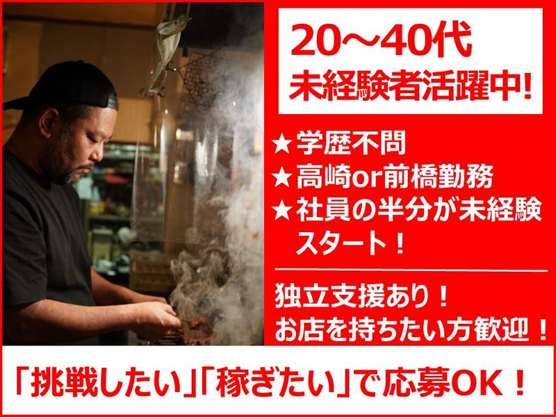株式会社トーツの求人・転職情報