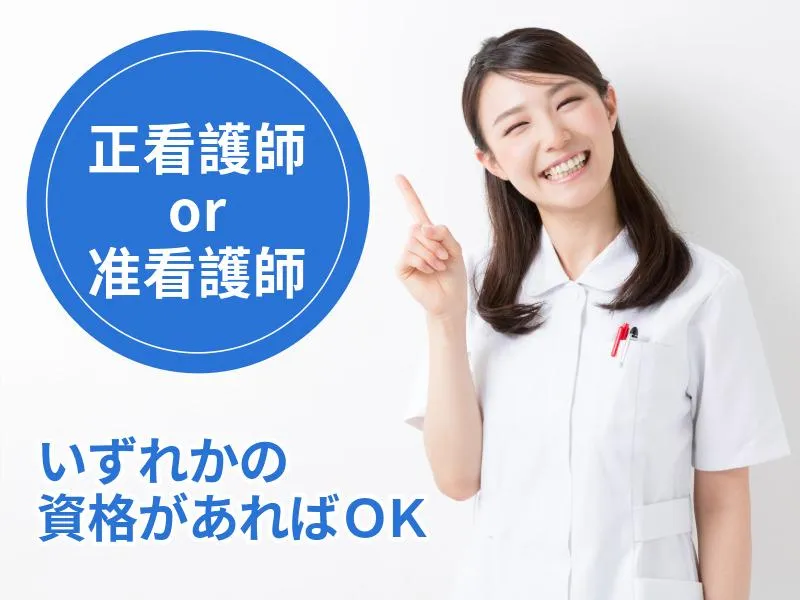 ちょうメディカルクリニックの求人・転職情報