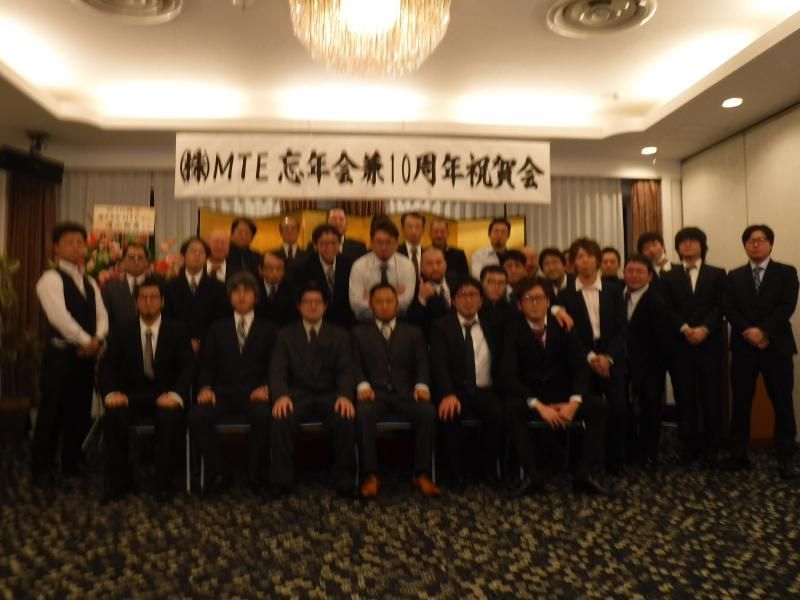 株式会社MTEのアルバイト・バイト求人情報-04
