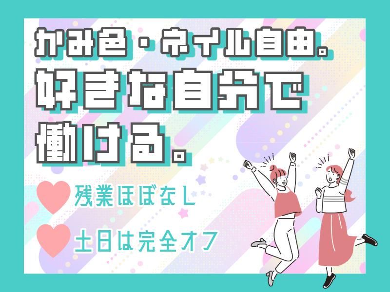 株式会社ASKのアルバイト・バイト求人情報-05