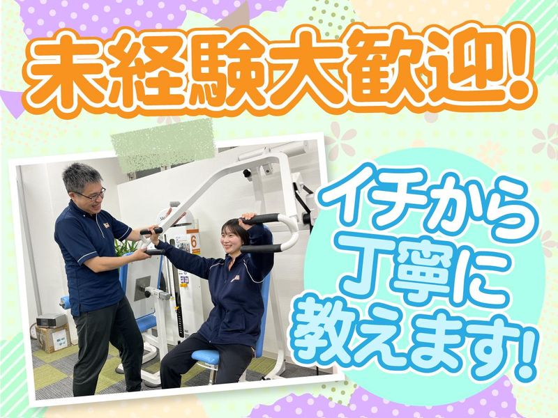 LET'S倶楽部 港南台のアルバイト・バイト求人情報-44