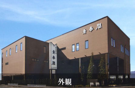株式会社三重平安閣の求人・転職情報