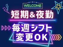 株式会社 ヒューマントラスト