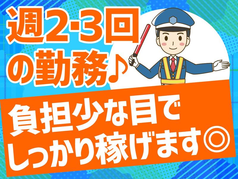 株式会社フロンティア(大阪市淀川区西宮原)のアルバイト・バイト求人情報-03