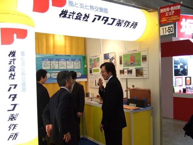 株式会社アタゴ製作所のアルバイト・バイト求人情報-02