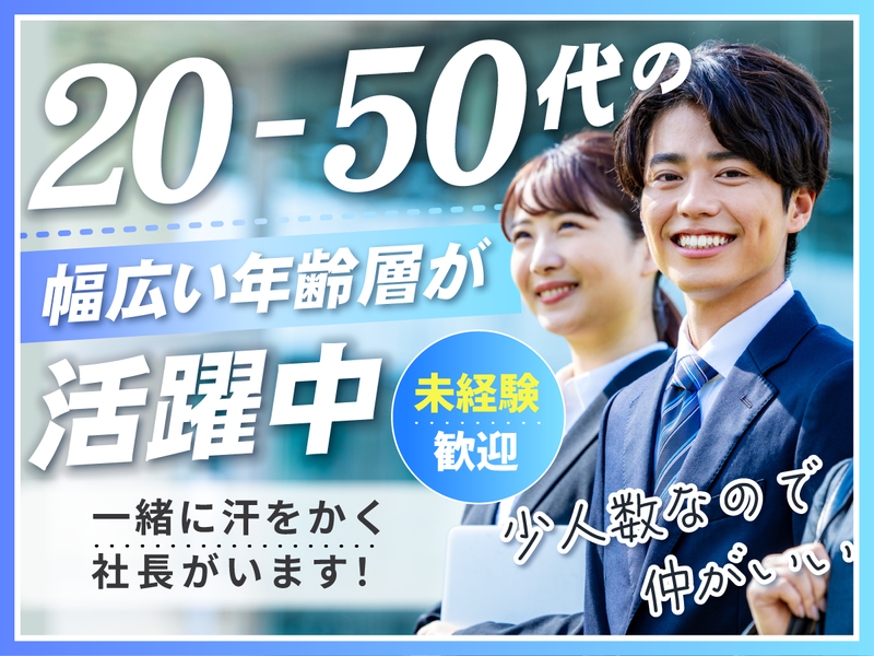 株式会社ヴィプロスの求人・転職情報