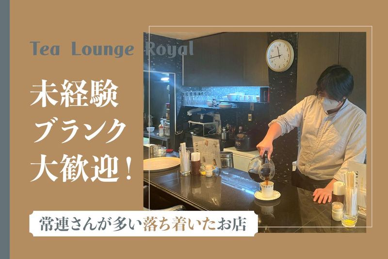 園田モータース株式会社の求人・転職情報