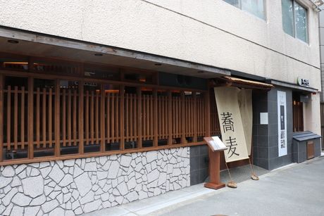 さいさき屋　博多店の求人情報