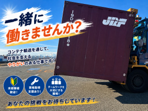 セイノースーパーエクスプレス株式会社の求人・転職情報