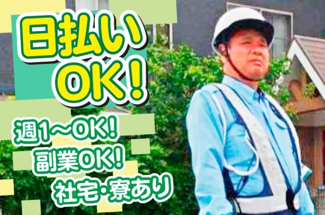 株式会社スタンドアップのアルバイト・バイト求人情報-11