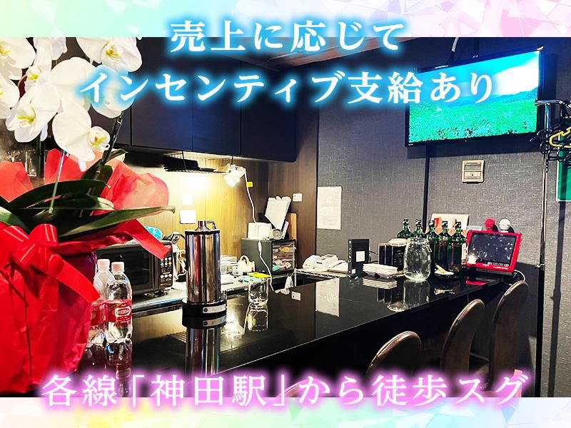 スナック　夜桜のアルバイト・バイト求人情報-02
