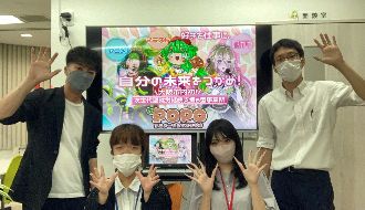 株式会社TREEのアルバイト・バイト求人情報-02