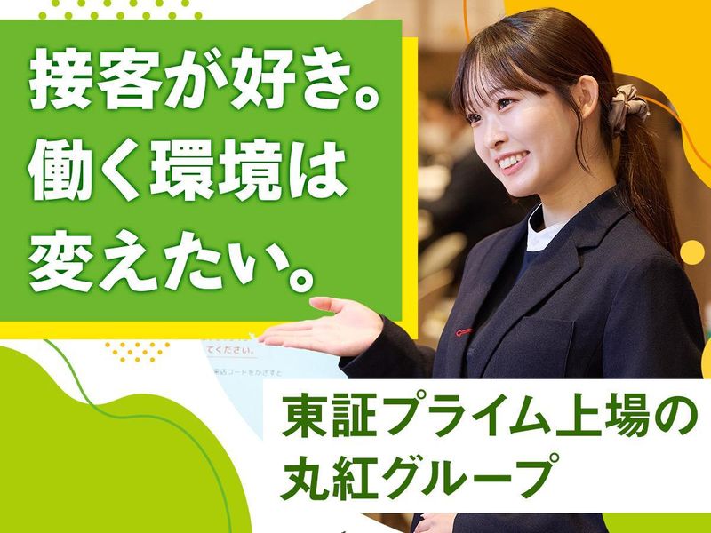 MXモバイリング株式会社の求人・転職情報