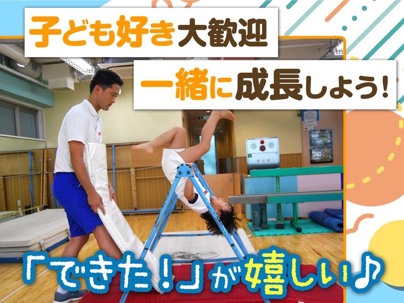 有限会社パッドスポーツクラブのアルバイト・バイト求人情報-02