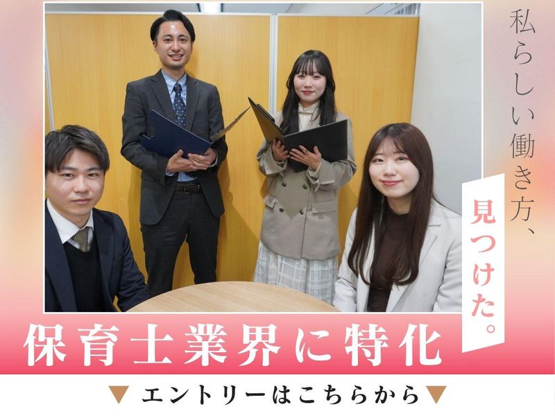 株式会社キャリアの求人・転職情報