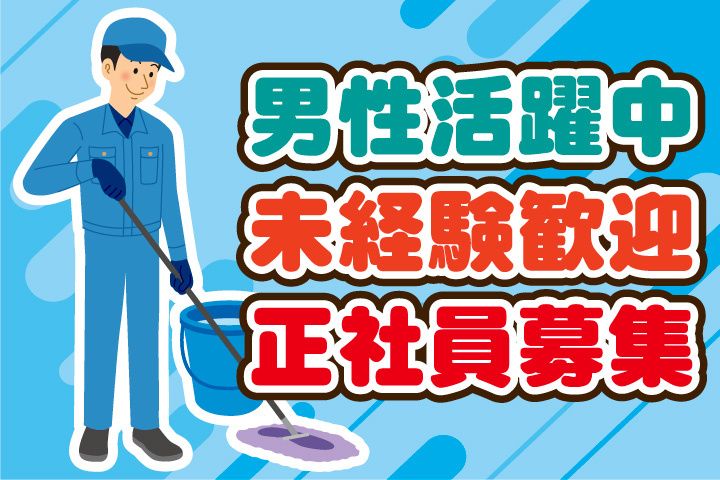 有限会社大内産業の求人・転職情報