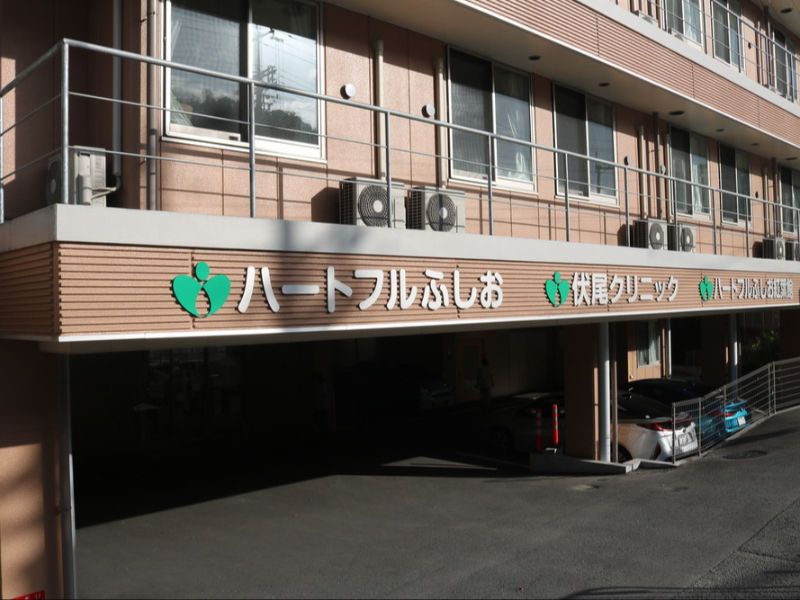 社会福祉法人　大協会(ハートフルふしお・こうだ・かのう)-0002の求人・転職情報