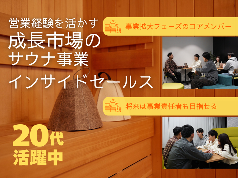 ＲＥＺＯＮ株式会社の求人・転職情報